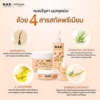 "N.A.K" Intensive Repair Shampoo+Treament (Sachet 20 ml+20ml.) - แชมพูฟื้นบำรุง + ทรีเม้นท์