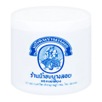 "NANGLOY" Talcum Powder (60 grams)