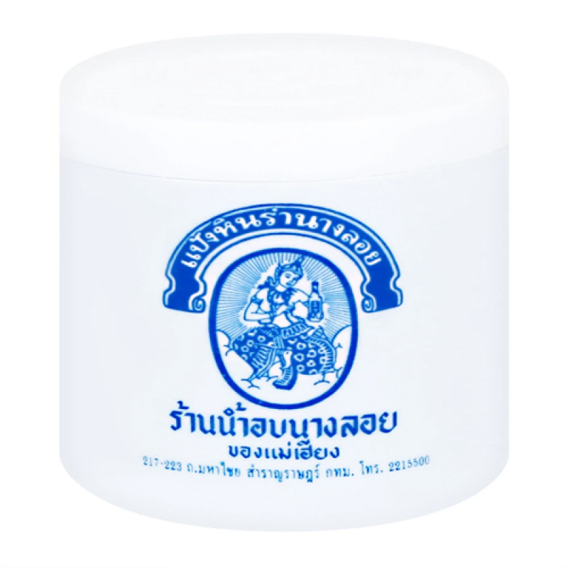 "NANGLOY" Talcum Powder (60 grams)