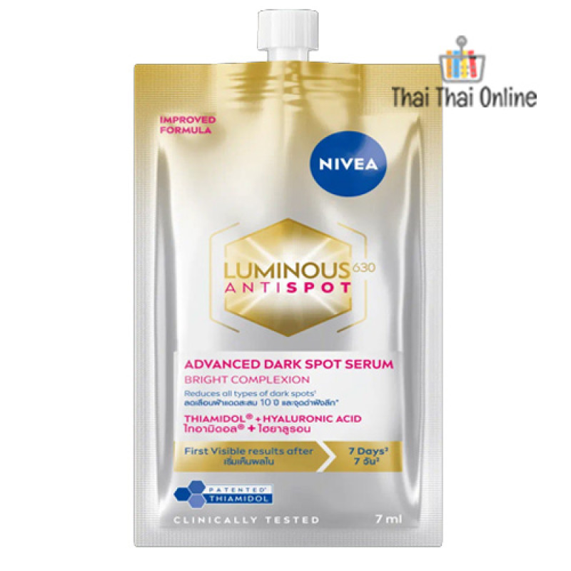 "NIVEA"Luminous 630 Antispot Advanced Dark Spot Serum (7 ml.) - "นีเวีย" แอนตี้สปอต แอดวานซ์ ดาร์ค สปอต 