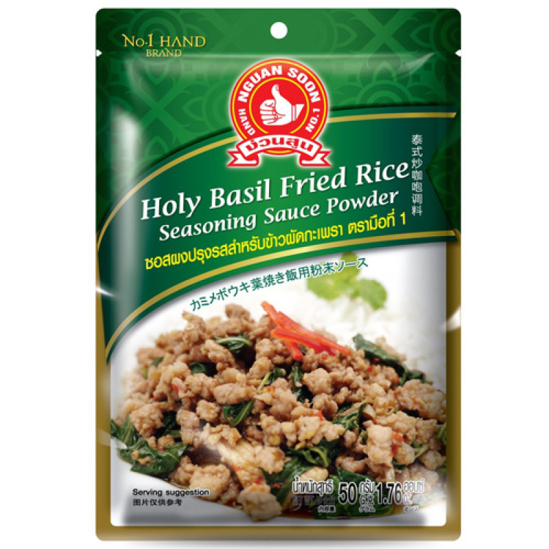 "NGUAN SOON" Holy Basil Fried Rice (50 grams) - ง่วนสูน ผัดกระเพา