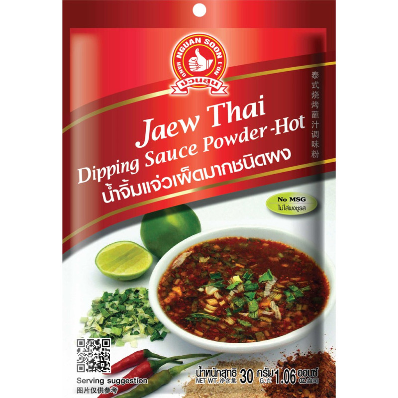 "NGUAN SOON" Dipping Sauce Powder (30 grams) - น้ำจิ้มแจ่ว