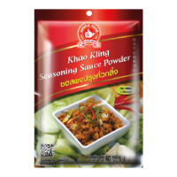 "NGUAN SOON" Khao Kling Seasoning Sauce Powder ( 40 grams) - ง่วนสูน คั่วกลิ้ง "NGUAN SOON" Khao Kling Seasoning Sauce Powder ( 40 grams) - ง่วนสูน คั่วกลิ้ง