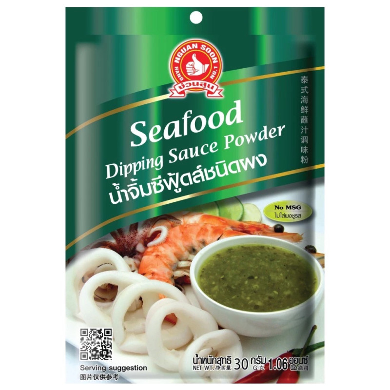 "NGUAN SOON" Seafood Dipping Sauce Powder (30 grams) - น้ำจิ้มซีฟู้ด