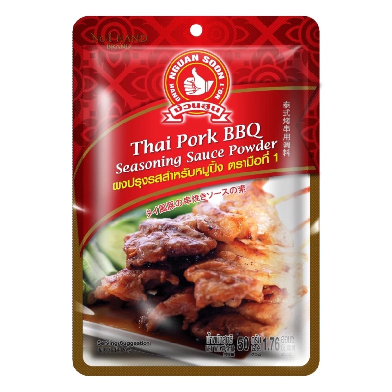 "NGUAN SOON" Thai Pork BBQ Seasoning Sauce Powder ( 50 grams) - ง่วนสูน ผงหมูปิ้ง