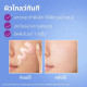 "NIVEA" Luminous 630 Skin Glow Instant Glow Daily Fluid (7 ml.) - "นีเวีย" ลูมินัส 630 สกิน โกลว์ อินสแตนท์ โกลว์ เดลี่ ฟลูอิด เอสพีเอฟ 50+