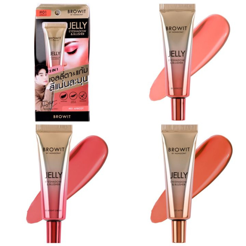 "NONGCHAT" Browit Jelly Eyeshadow & Blusher (10 gl.) -  น้องฉัตร