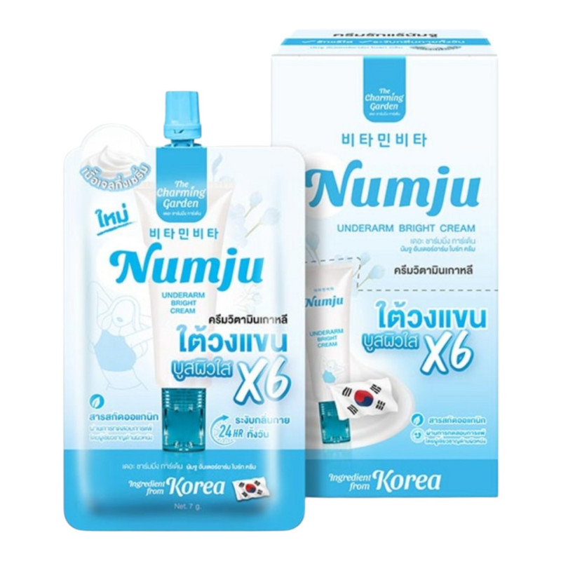 "NUMJU" Underarm Bright Cream (7 grams) - “นัมจู” อันเดอร์อาร์ม ไบร์ท ครีม
