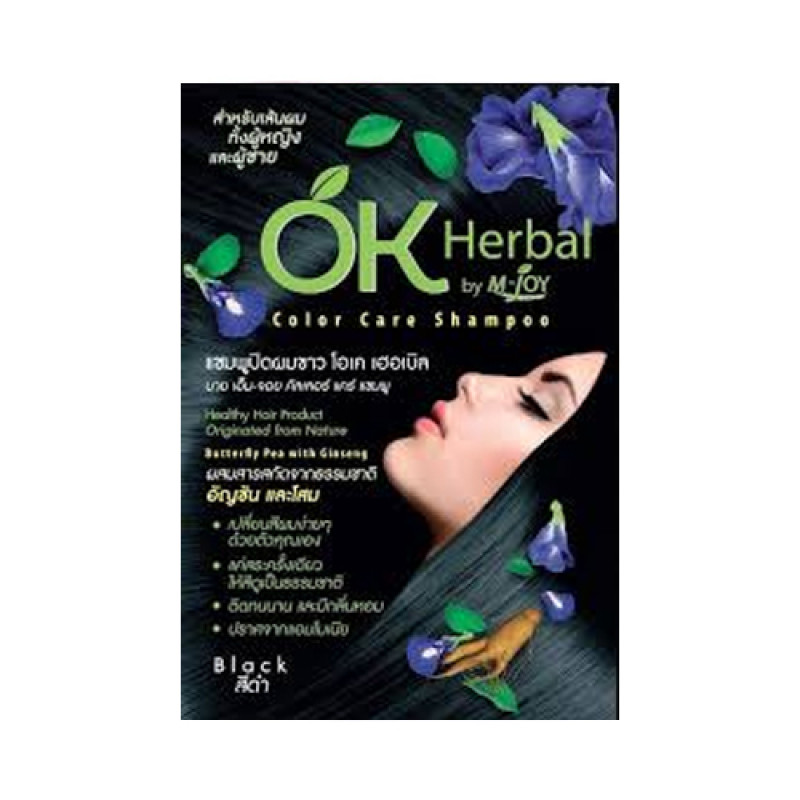 "OK Herbal" Color Shampoo "BLACK"  (30 ml.)