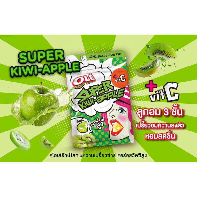 "OLE" Super Sour Candy Kiwi-Apple Flavour Plus Vitamin C (17.5 g.) - "โอเล่" ลูกอม