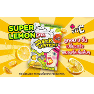 "OLE" Super Sour Candy Lemon Flavour Plus Vitamin C (17.5 g.) - "โอเล่" ลูกอม