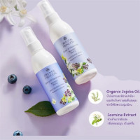 "ORIENTAL PRINCESS" Body Cologne Spray 'WONDER BERRY'  (100 ml.) - "ออเรียนทรัล ปริ้นเซล" บอดี้ โคโลญจน์ สเปรย์