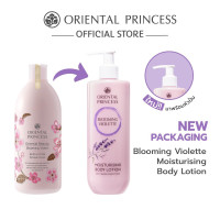 "ORIENTAL PRINCESS" NEW❗Body Lotion BLOOMING VIOLETTE  (390 ml) -  "ออเรียนทัล ปริ๊นเซส" บอดี้ โลชั่น