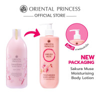"ORIENTAL PRINCESS" NEW❗Body Lotion SAKURA MUSE (390 ml) - "ออเรียนทัล ปริ๊นเซส" บอดี้ โลชั่น "ORIENTAL PRINCESS" NEW❗Body Lotion SAKURA MUSE (390 ml) - "ออเรียนทัล ปริ๊นเซส" บอดี้ โลชั่น