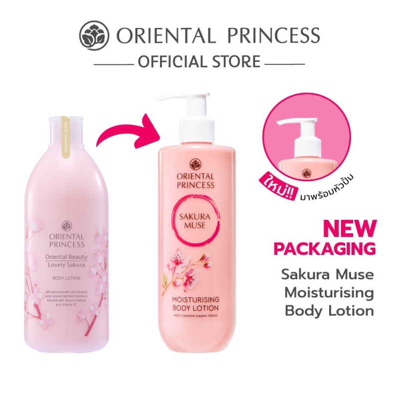 "ORIENTAL PRINCESS" NEW❗Body Lotion SAKURA MUSE (390 ml) - "ออเรียนทัล ปริ๊นเซส" บอดี้ โลชั่น "ORIENTAL PRINCESS" NEW❗Body Lotion SAKURA MUSE (390 ml) - "ออเรียนทัล ปริ๊นเซส" บอดี้ โลชั่น