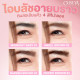 "OUKEYA" Brush Eye Brow Pencil 2 in 1 (1 unit) - ดินสอเขียนคิ้ว