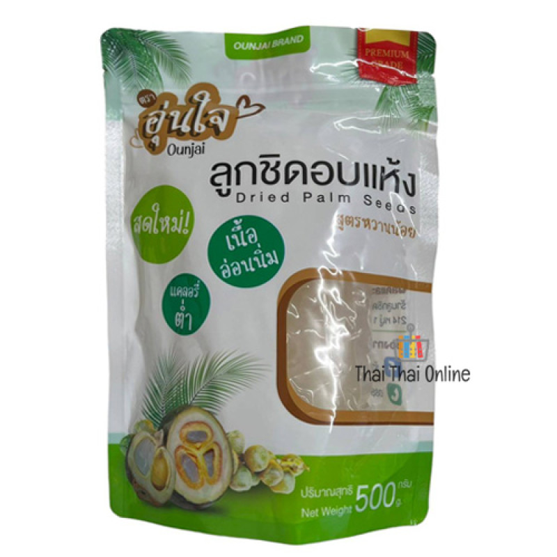 "OUNJAI" Dried Attap Fruit / Palm Seed  (500 grams) - "อุ่นใจ" ลูกชิดอบแห้ง หวานน้อย รสออริจินัล