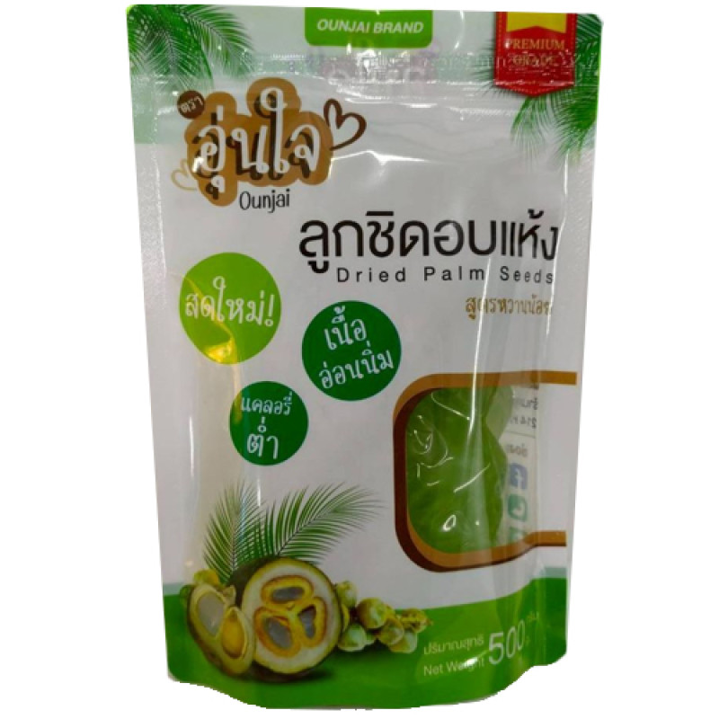 "OUNJAI" Dried Attap Fruit / Palm Seed "PANDAN Flavor" (500 grams) - "อุ่นใจ" ลูกชิดอบแห้ง รสใบเตย