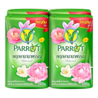 "PARROT" Botanicals Soap ORIGINAL - Green (105 g x 4 soaps) - สบู่ นกแก้ว "PARROT" Botanicals Soap ORIGINAL - Green (105 g x 4 soaps) - สบู่ นกแก้ว