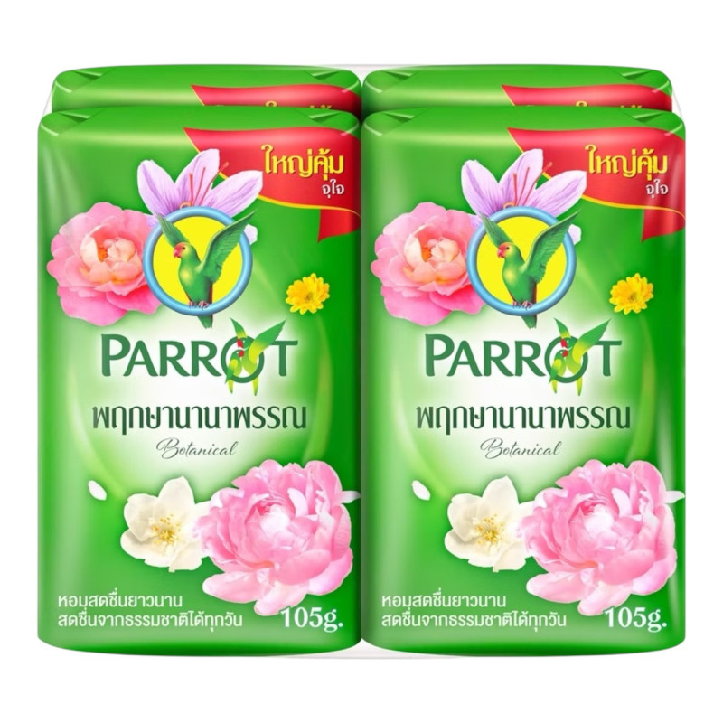 "PARROT" Botanicals Soap ORIGINAL - Green (105 g x 4 soaps) - สบู่ นกแก้ว