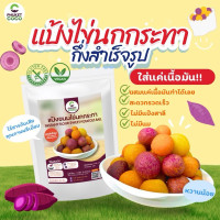 "PHUKET COCO" Instant Flour Sweet Potatoes Ball (150 grams) - "ภูเก็ต โกโก้" แป้งขนมไข่นกกระทา สำเร็จรูป 