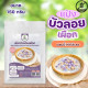 "PHUKET COCO" Taro Dumpling Flour With Sweet Coconut Powder (150 grams) - ขนมบัวลอย 