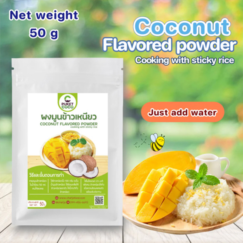 "PHUKET COCO" Coconut Flavored Powder (50 grams) - ข้าวเหนียวมูน