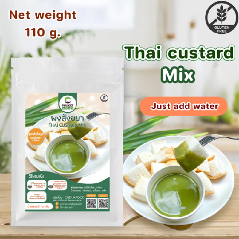 "PHUKET COCO"  Thai Custard Mix -PANDAN (110 grams) - ผงทำสังขยา 