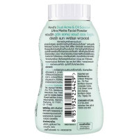 "POND's" Facial Powder DUAL ACNE & OIL (50 grams) - แป้งพอนด์ส