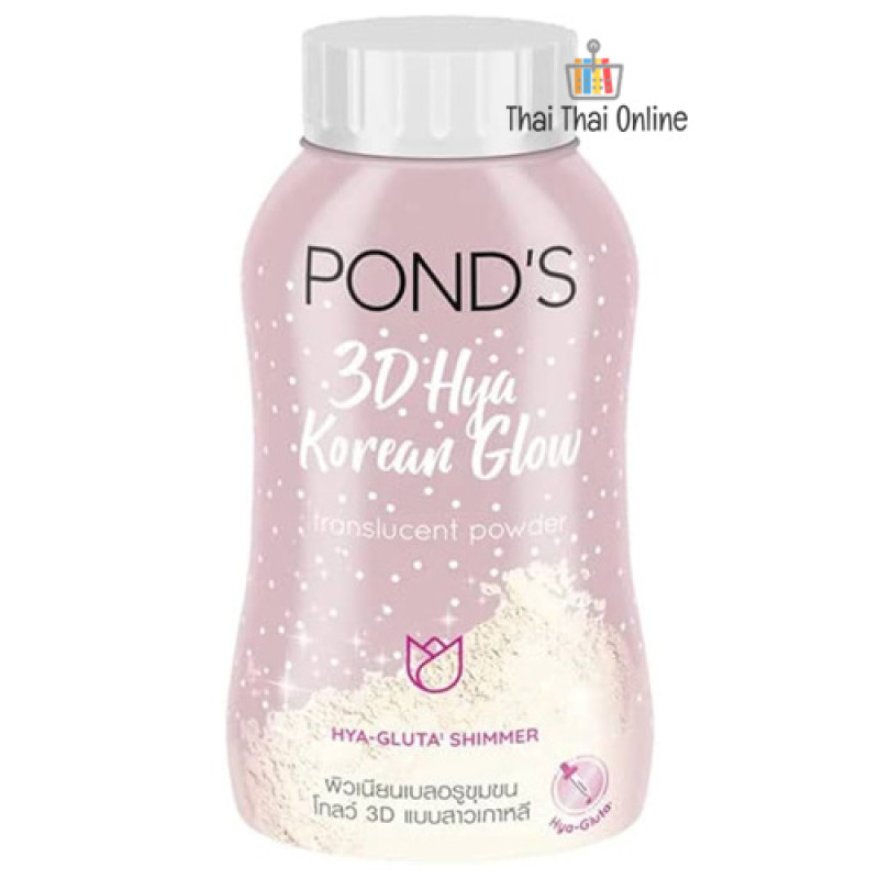 "POND's" Skin Matching BB Powder (50 grams) - แป้งพอนด์ส