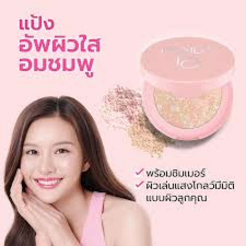 "POND's" Compact Powder - PINK  (4.5 grams) - แป้งพอนด์ส