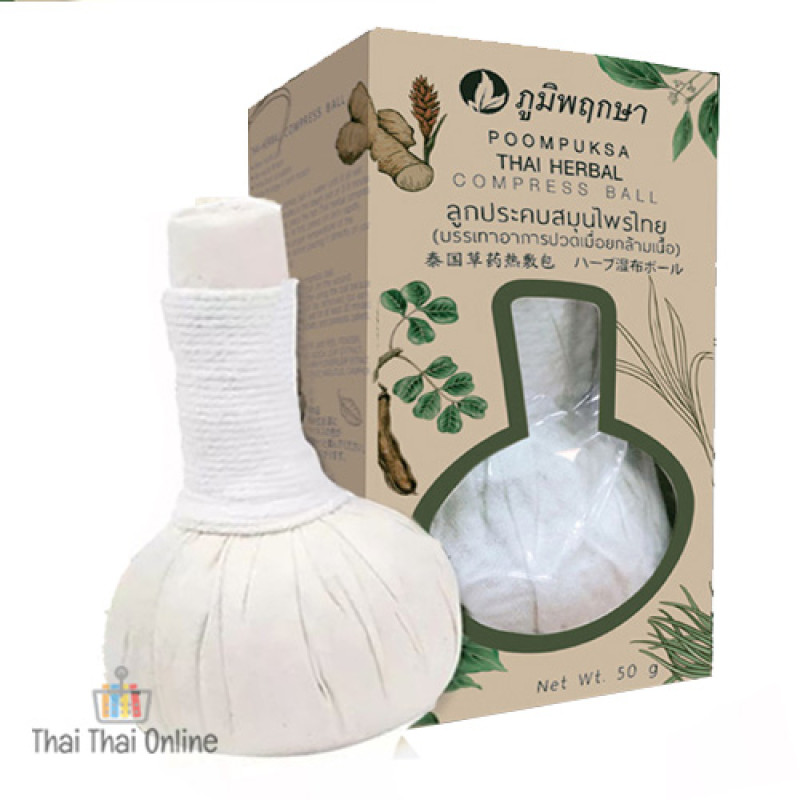 "POOMPUKSA" Thai Medical-herbal Compress Ball (50 grams) - ลูกประคบ "POOMPUKSA" Thai Medical-herbal Compress Ball (50 grams) - ลูกประคบ