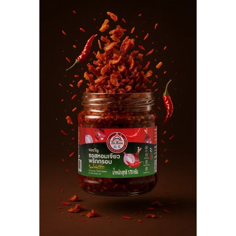 "Por Kwan" Crunchy Chili Onion (170 grams) - "พ่อขวัญ" หอมเจียวพริกกรอบ "Por Kwan" Crunchy Chili Onion (170 grams) - "พ่อขวัญ" หอมเจียวพริกกรอบ