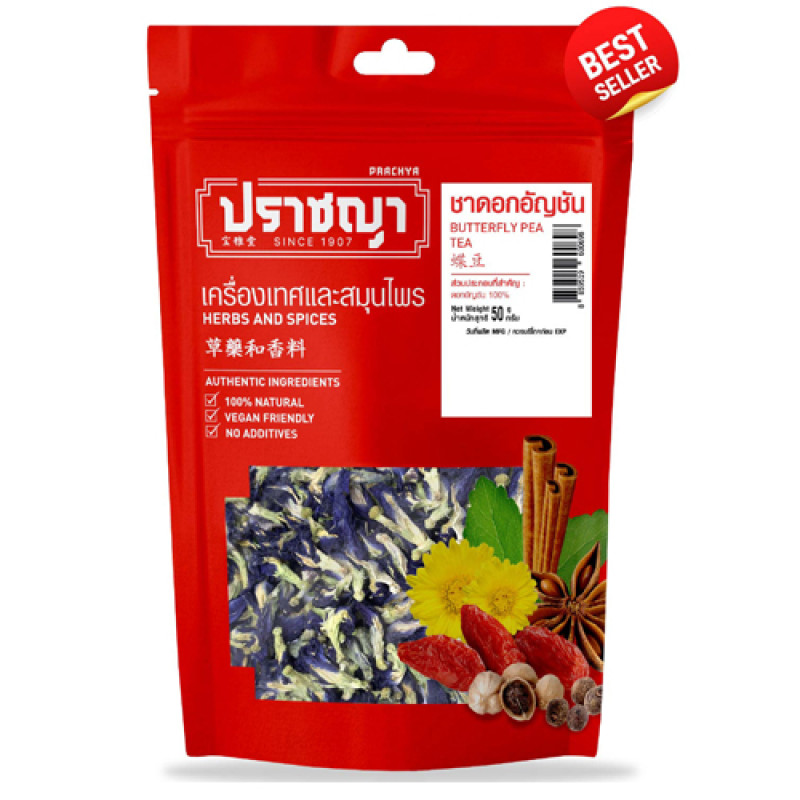 "PRACHYA" Butterfly Pea Tea (100 grams) - ดอกอัญชัน "PRACHYA" Butterfly Pea Tea (100 grams) - ดอกอัญชัน