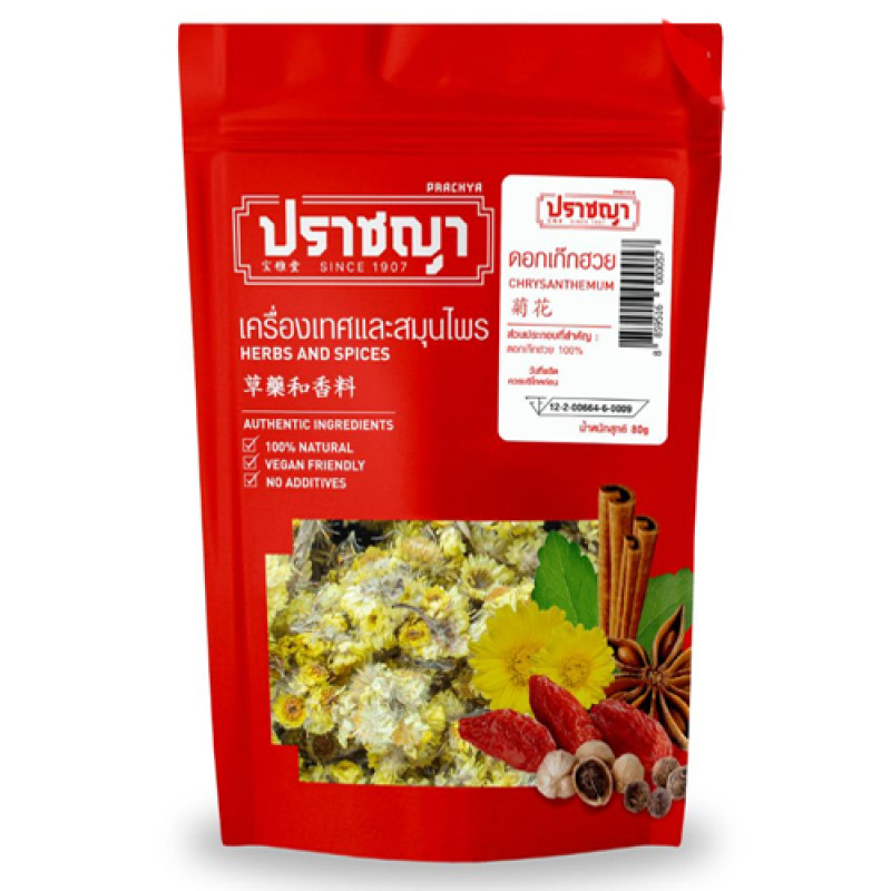 "PRACHYA" Chrysanthemum Tea (80 grams) - ดอกเก๊กฮวย