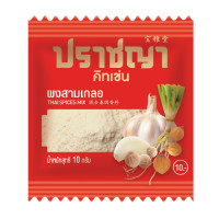 "PRACHYA" 3 Glur Powder Ready to Use (ุ5 grams) - "ปราชญา" ผงสามเกลอ