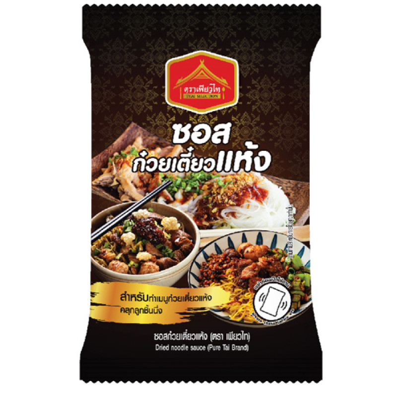 "PURE TAI" Dried Noodle Sauce (40 grams) - ซอสก๋วยเตี่ยว