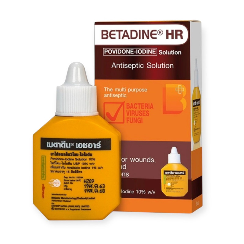 "BETADINE" HR Povidone-Iodine Antiseptic Solution (15 cc) - เบตาดีน