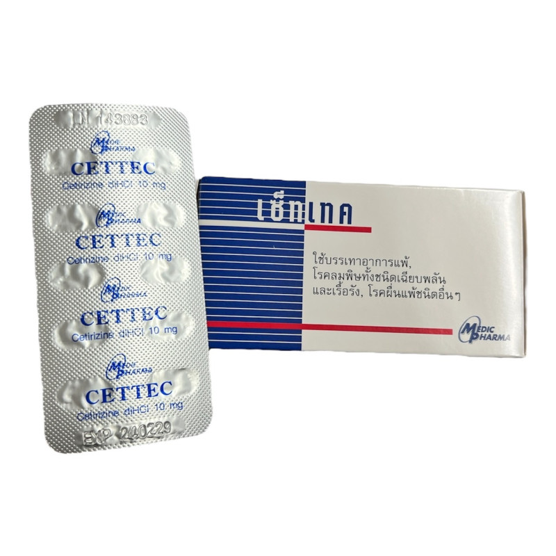 "CETTEC" ยาแก้แพ้ (10 เม็ด) 