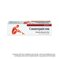 "Counterpain HHR" Relieves Muscular Pain (100 grams) - "เคาน์เตอร์เพน เอชเอชอาร์" ครีมทาบรรเทาปวด 