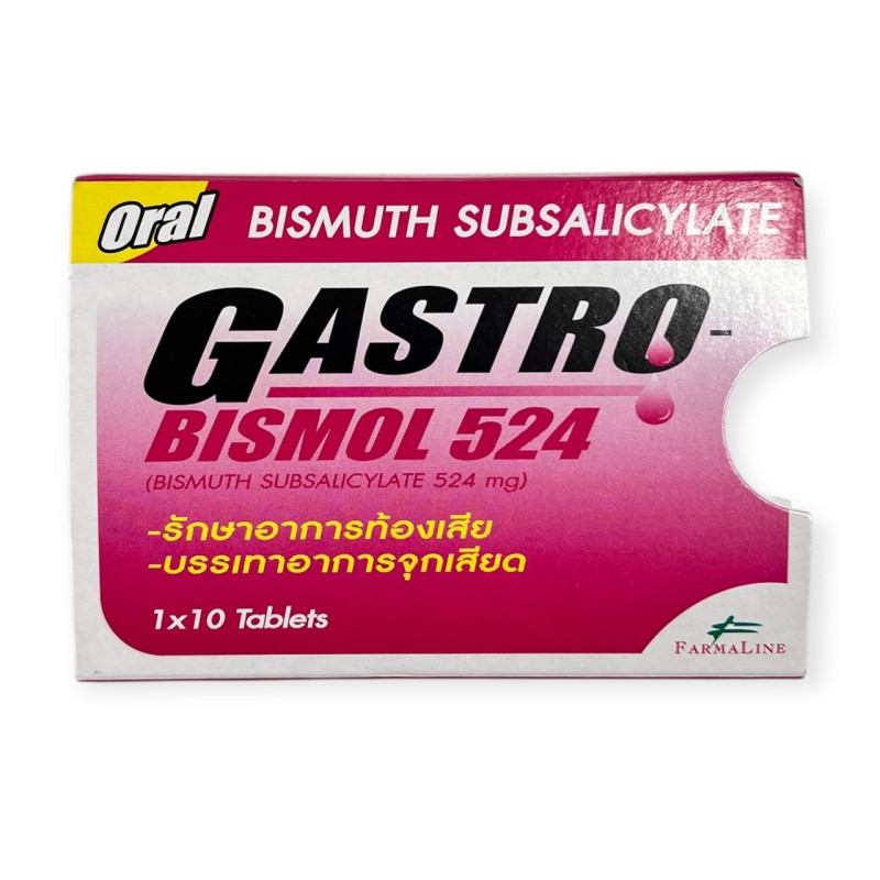 "MED" GASTRO-BISMOL 524 (10 tablets) - รักษาอาหารไม่ย่อย, อาการท้องเสีย