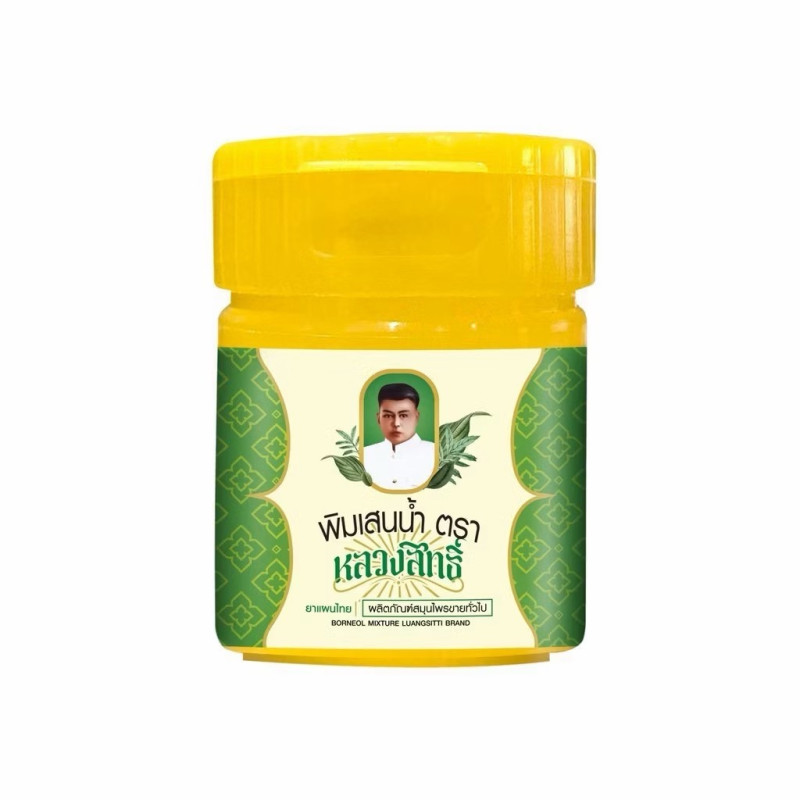 "LUANGSITTI" BORNEOL MIXTURE (5 ml) - "ตราหลวงสิทธิ์" พิมเสนน้ำ "LUANGSITTI" BORNEOL MIXTURE (5 ml) - "ตราหลวงสิทธิ์" พิมเสนน้ำ