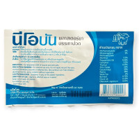 "NEOBUN" Menthol Plaster (4x6.5 cm)  (1 pack 10 pcs) - นีโอบัน พลาสเตอร์แปะแก้ปวด "NEOBUN" Menthol Plaster (4x6.5 cm)  (1 pack 10 pcs) - นีโอบัน พลาสเตอร์แปะแก้ปวด