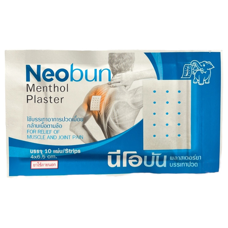 "NEOBUN" Menthol Plaster (4x6.5 cm)  (1 pack 10 pcs) - นีโอบัน พลาสเตอร์แปะแก้ปวด