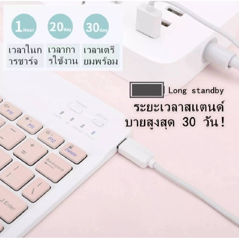 "NO BRAND" Mini Wireless Bluetooth Keyboard Thai/English (1 pc)