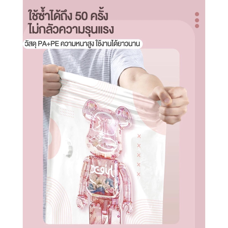 "NO BRAND" Vacuum Storage Bag - Size 70*50 cm (1 pc) - ถุงสุญญากาศ