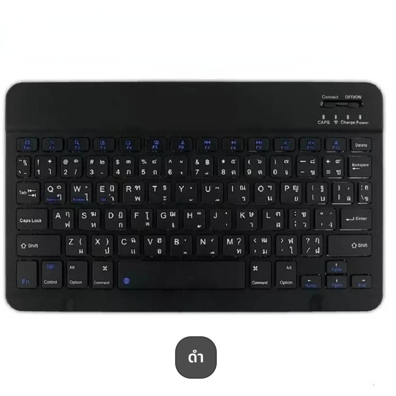 "NO BRAND" Mini Wireless Bluetooth Keyboard Thai/English (1 pc)