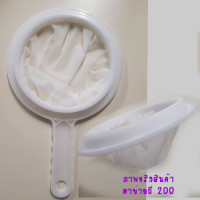 "No Brand" Polypropylene Food Strainers  (100, 200, 400 Mesh) - กระชอนกรอง