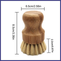 Bamboo Dish Brush, Washing  Kitchen Brush - แปรงไม้ไผ่เอนกประสงค์ สำหรับขัดทำความสะอาด Bamboo Dish Brush, Washing  Kitchen Brush - แปรงไม้ไผ่เอนกประสงค์ สำหรับขัดทำความสะอาด