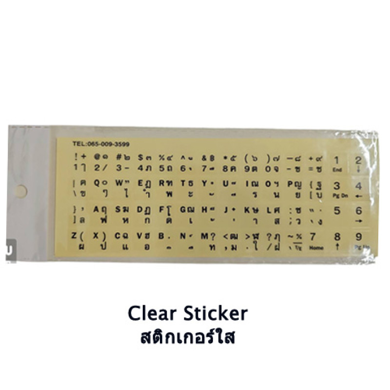 "NO BRAND" Sticker Keyboard Thai/English (1 pc) - สติ๊กเกอร์ติดคีย์บอร์ด  